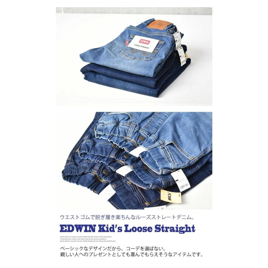 EDWIN（エドウィン） キッズ ウエストゴム ルーズストレート