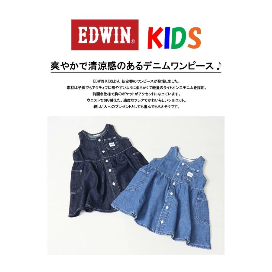Edwin エドウィン キッズ ベビー ノースリーブ ワンピース デニム 女の子 サロペット トドラーサイズ Ett001 Rex One 通販 Yahoo ショッピング