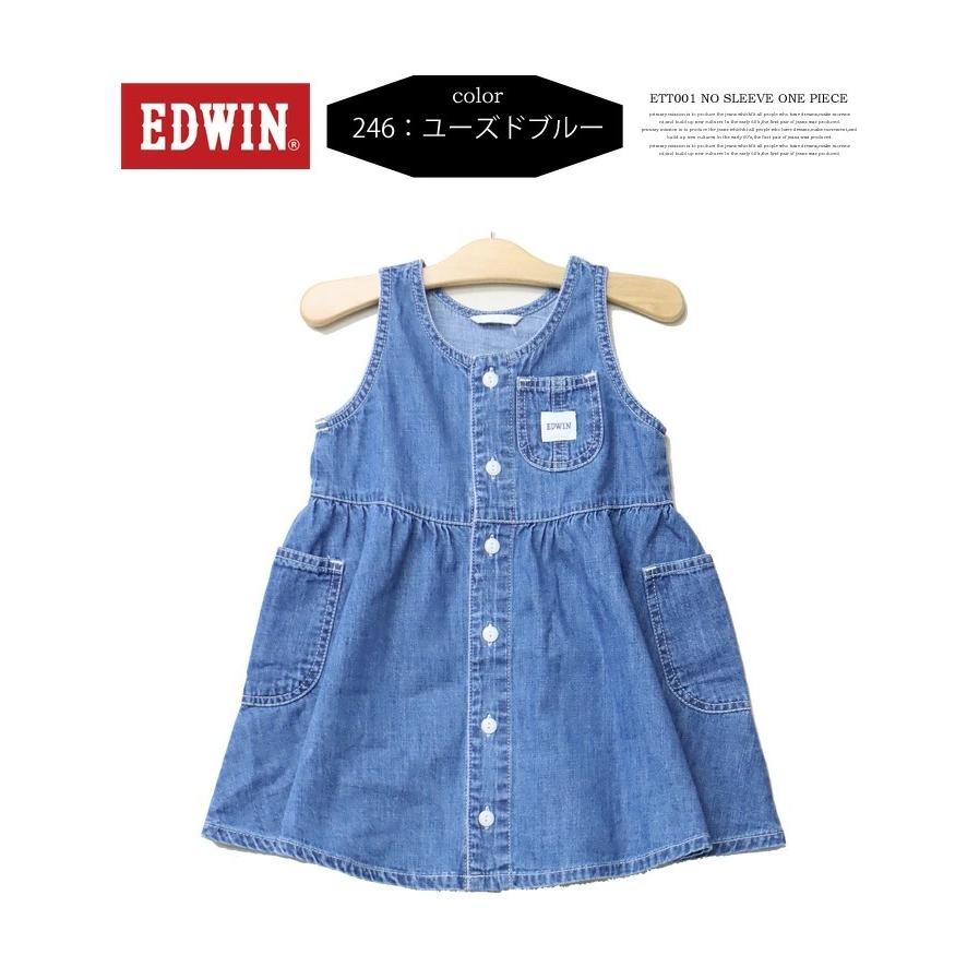 Edwin エドウィン キッズ ベビー ノースリーブ ワンピース デニム 女の子 サロペット トドラーサイズ Ett001 Rex One 通販 Yahoo ショッピング