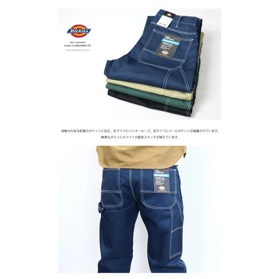 Dickies ディッキーズ 1939型 配色ステッチ ペインターパンツ ワイドパンツ ワークパンツ 送料無料 70039000｜rexone｜11