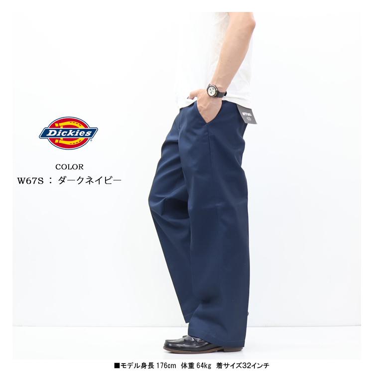 Dickies（ディッキーズ） DB2037 877 ワークパンツ ルーズフィット