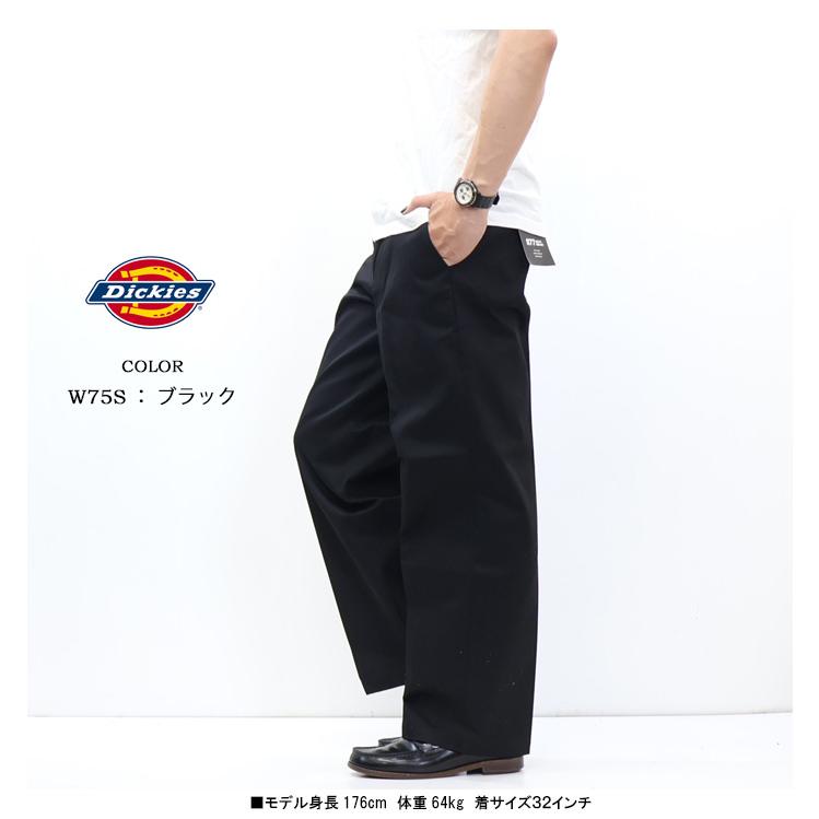 Dickies（ディッキーズ） DB2037 877 ワークパンツ ルーズフィット