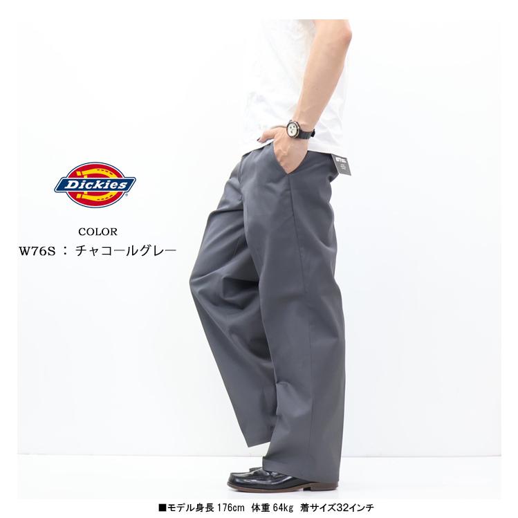 Dickies（ディッキーズ） DB2037 877 ワークパンツ ルーズフィット