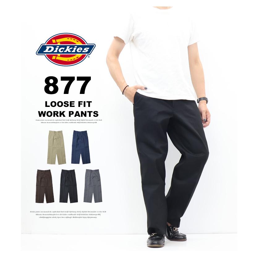 Dickies ルーズフィットストレートレッグ 3色セット Dickies（ディッキーズ） DB2037 877 ワークパンツ ルーズフィット