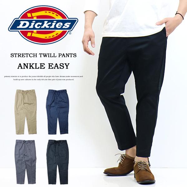 Dickies ディッキーズ TCストレッチ ウエストイージー 8分丈パンツ イージーパンツ テーパード ワークパンツ アンクルパンツ 送料無料 70039100 | Dickies