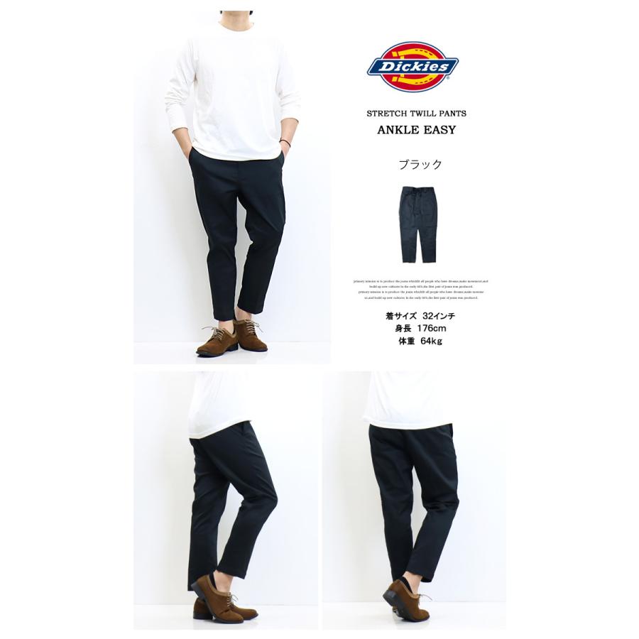 Dickies（ディッキーズ） TCストレッチ ウエストイージー 8分丈パンツ