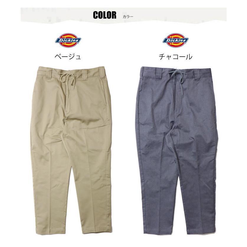 値下げ　TCストレッチパンツ ブラウン 美品 楽天市場】DICKIES ディッキーズ TCストレッチ ウエストイージー