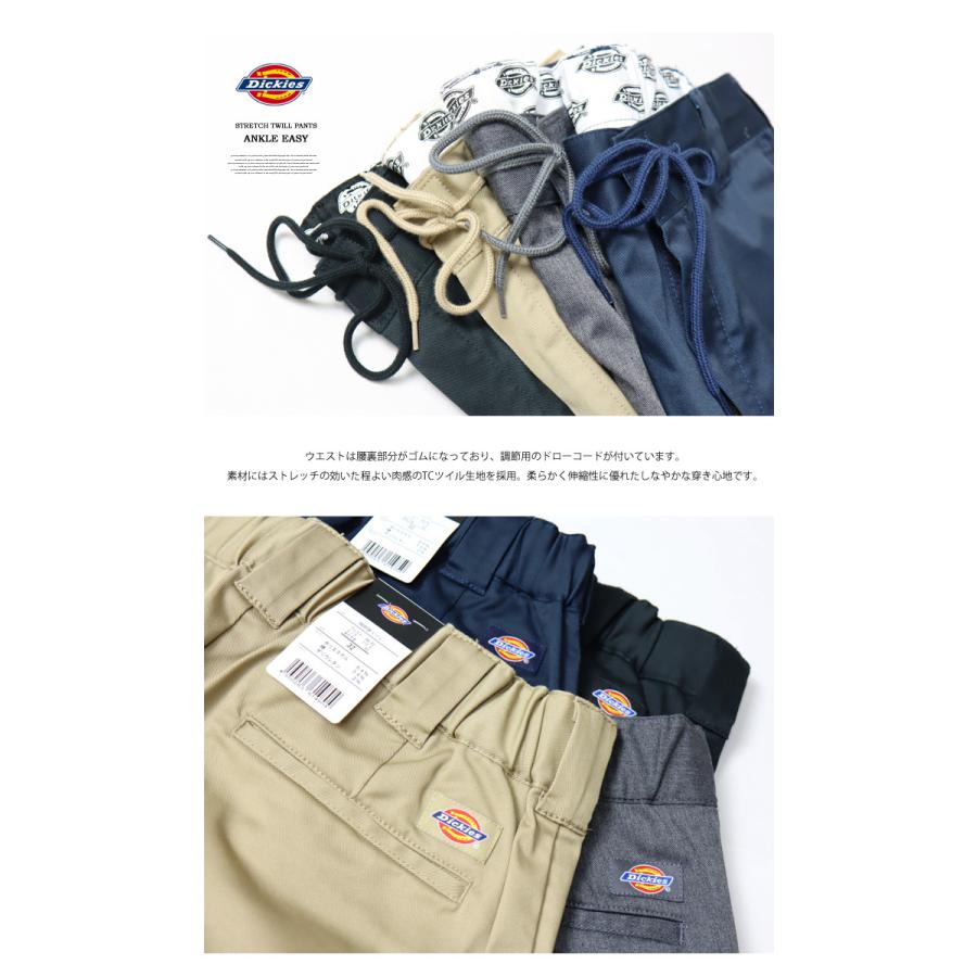 Dickies ディッキーズ TCストレッチ ウエストイージー 8分丈