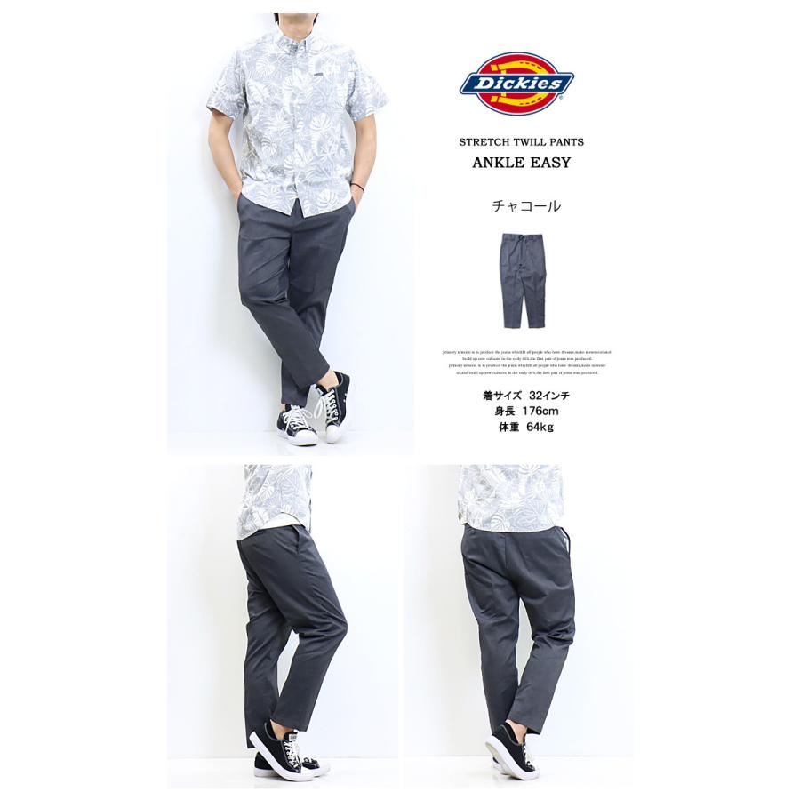 Dickies ディッキーズ TCストレッチ ウエストイージー 8分丈 Dickies ディッキーズ TCストレッチ ウエストイージー 8分丈