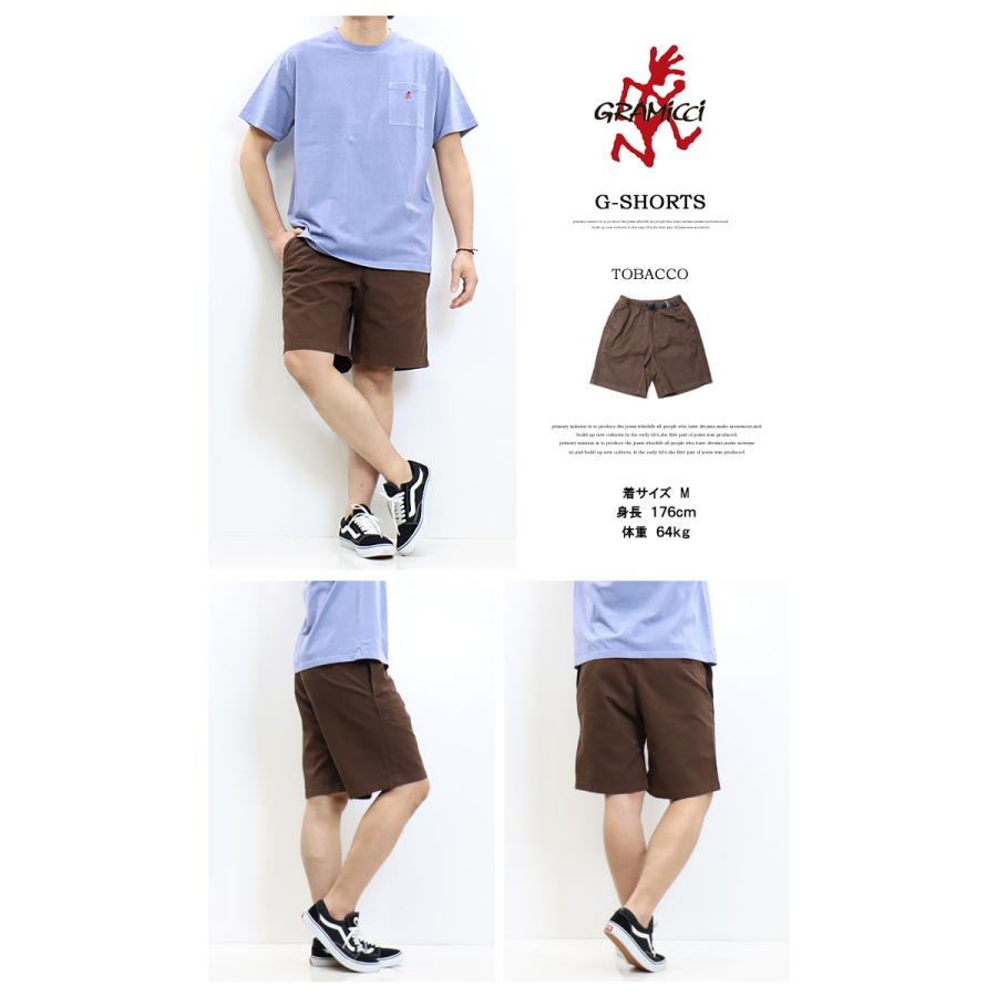 GRAMICCI（グラミチ） コットンツイル G-ショーツ ショートパンツ