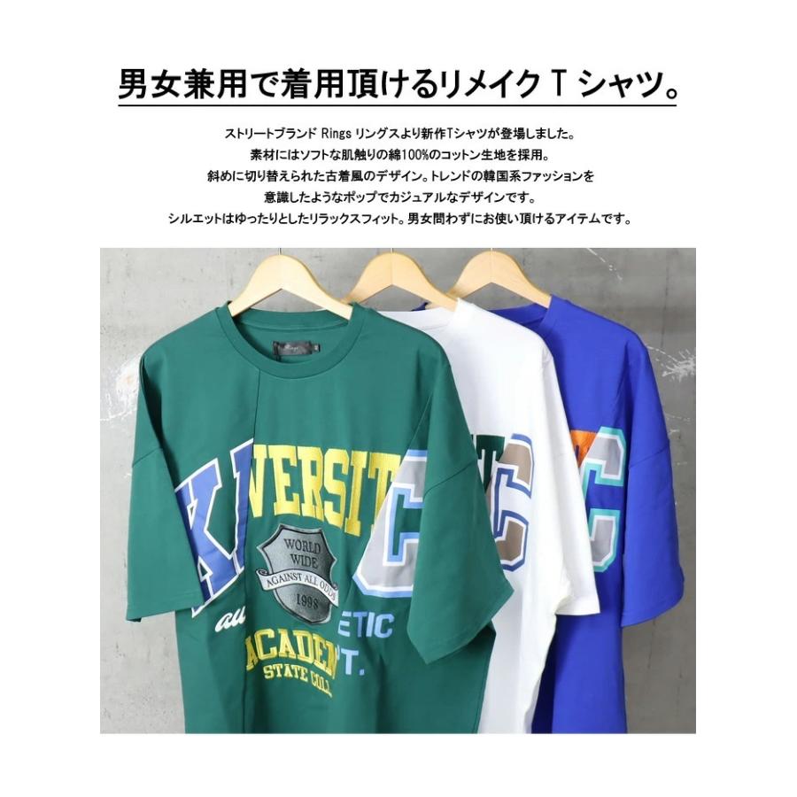 SALE セール Rings リングス リメイクカレッジ 半袖Tシャツ 半T メンズ レディース ユニセックス ビッグシルエット ドロップショルダー 122508 | SMILEY FACE | 01