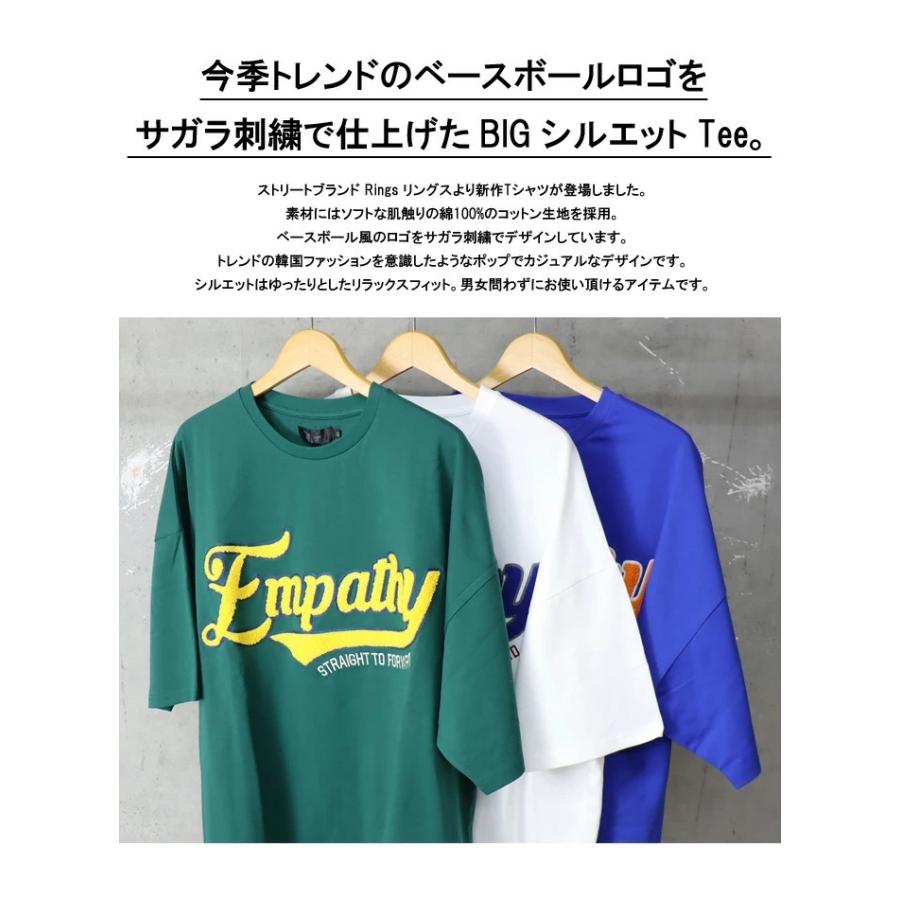 SALE セール Rings リングス ベースボールロゴ 半袖Tシャツ 半T メンズ レディース ユニセックス ビッグシルエット ドロップショルダー 122506 | SMILEY FACE | 01