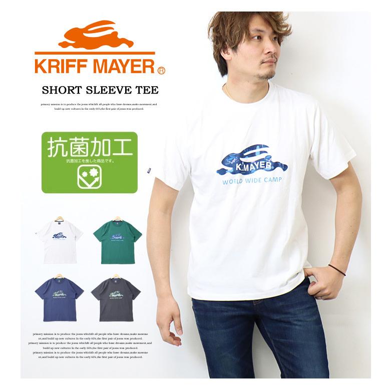 KRIFF MAYER クリフメイヤー 抗菌 ロゴプリント 半袖 Tシャツ ラビット バックプリント 半T Tシャツ メンズ ロゴTシャツ