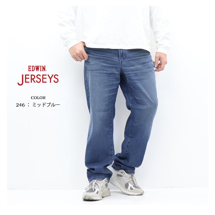   Jeans ジャージ JERSEYS EDWIN エドウィン ジャージーズ JMH04 ルーズテーパード