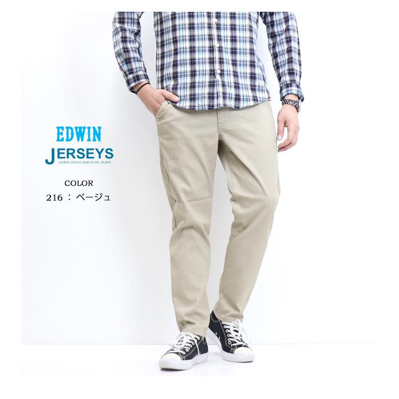 JERSEYS EDWIN エドウィン ジャージーズ クール JME32C イージー