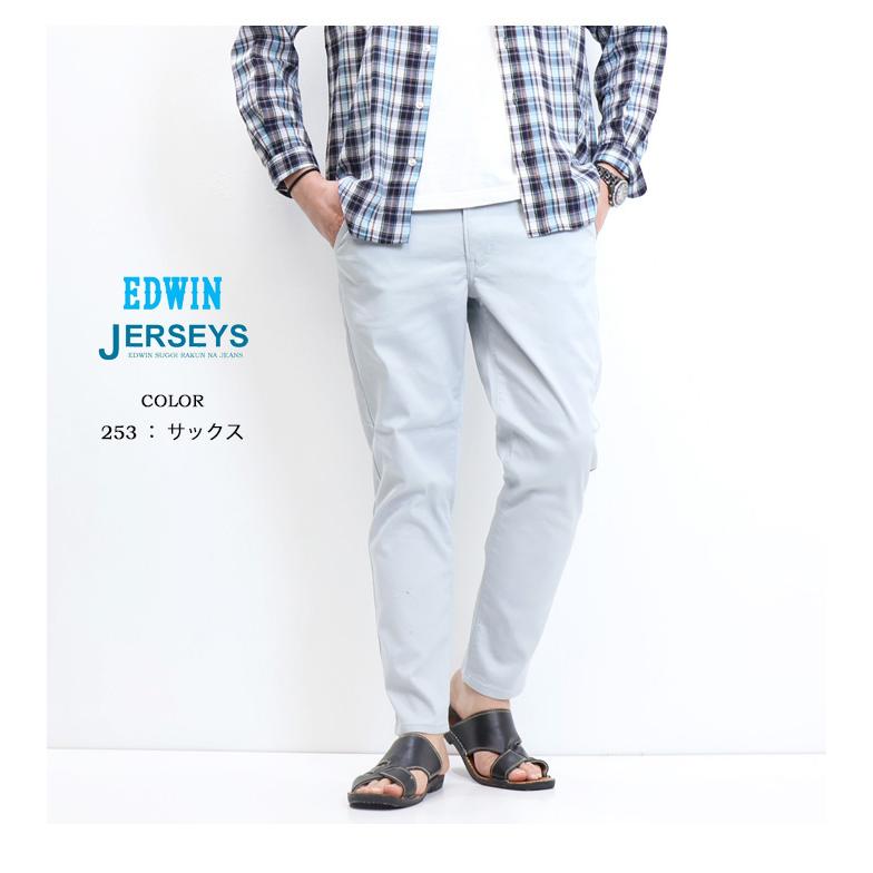 JERSEYS EDWIN エドウィン ジャージーズ クール JME32C イージー