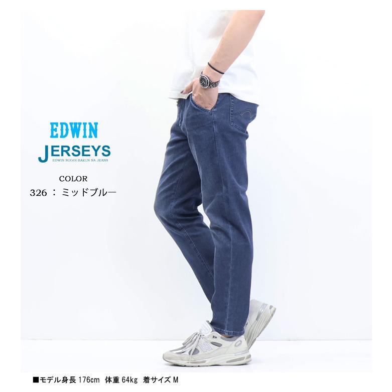 JERSEYS EDWIN エドウィン ジャージーズ クール JME32C イージー JERSEYS EDWIN エドウィン ジャージーズ クール JME32C イージー