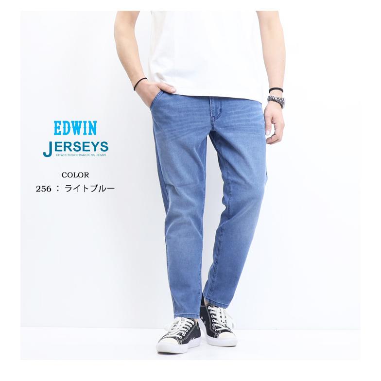 JERSEYS SALE セール EDWIN エドウィン ジャージーズ クール JME32C 