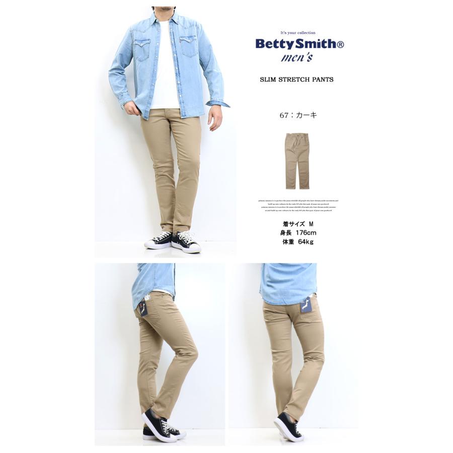 BIG SMITH 
サロペットジーンズ 50年代 黒タグ オーバーオール BIG SMITH（ビッグスミス） BIG SIMTH ストレッチ スリムパンツ 日本製