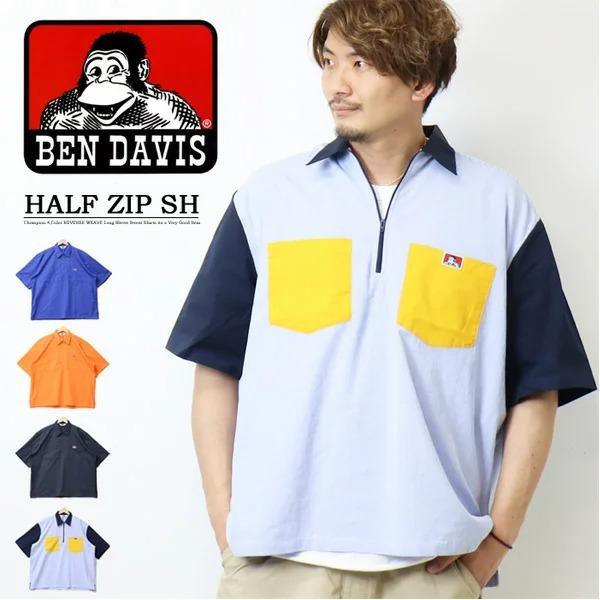 SALE セール BEN DAVIS ベンデイビス ビッグ ハーフジップ シャツ ユニセックス オーバーシャツ ゴリラ ビッグシルエット ワークシャツ 送料無料 2580034｜rexone