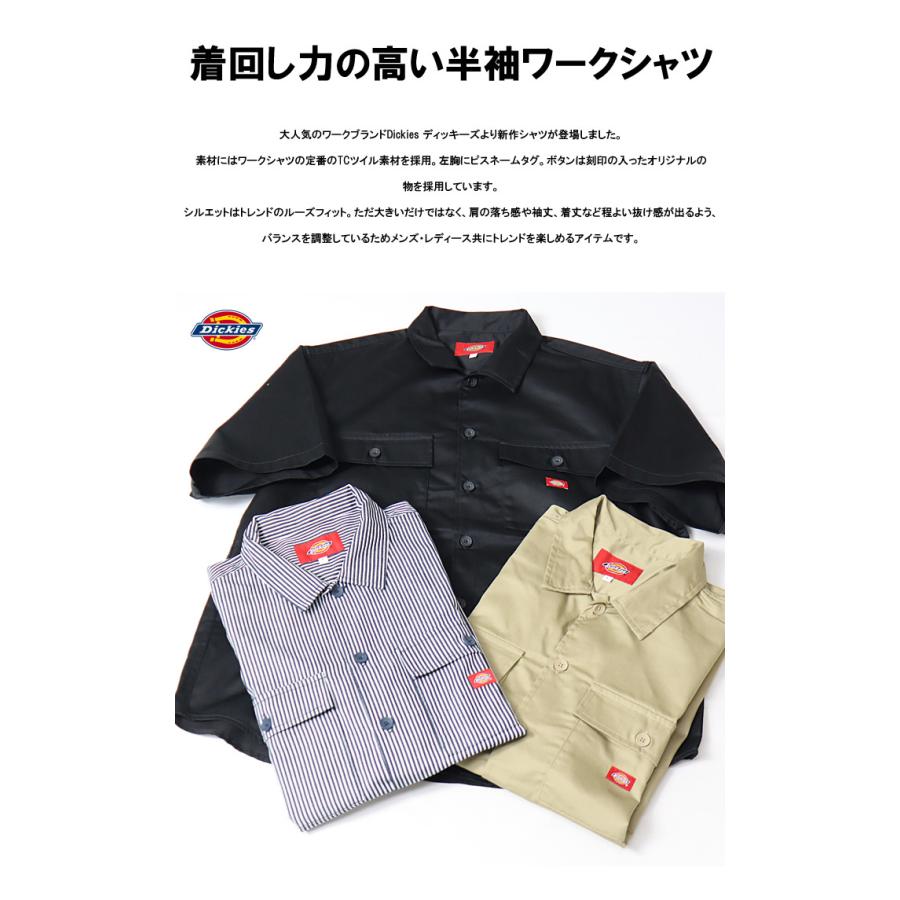 Dickies ディッキーズ 半袖 ワークシャツ 在庫限り ルーズフィット メンズ 送料無料 レディース ユニセックス 2278 1030