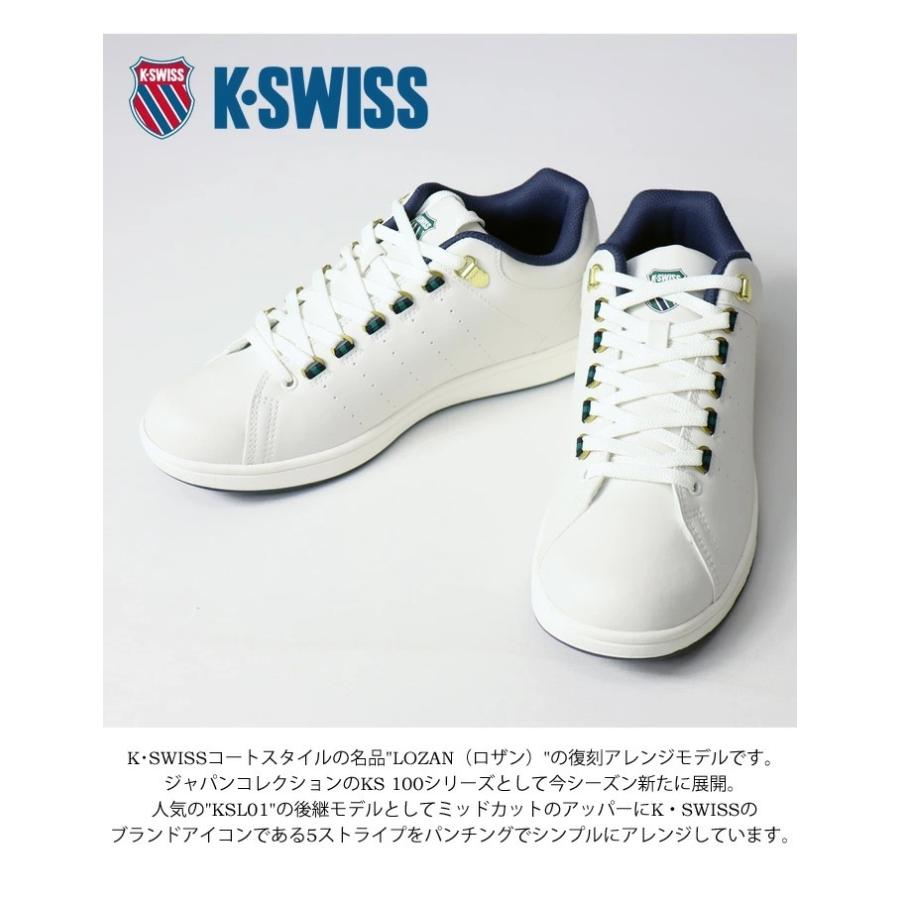 K・SWISS ケースイス KS 100 スニーカー ローカット 靴 シューズ カジュアル K-SWISS 送料無料 36101910｜rexone｜02