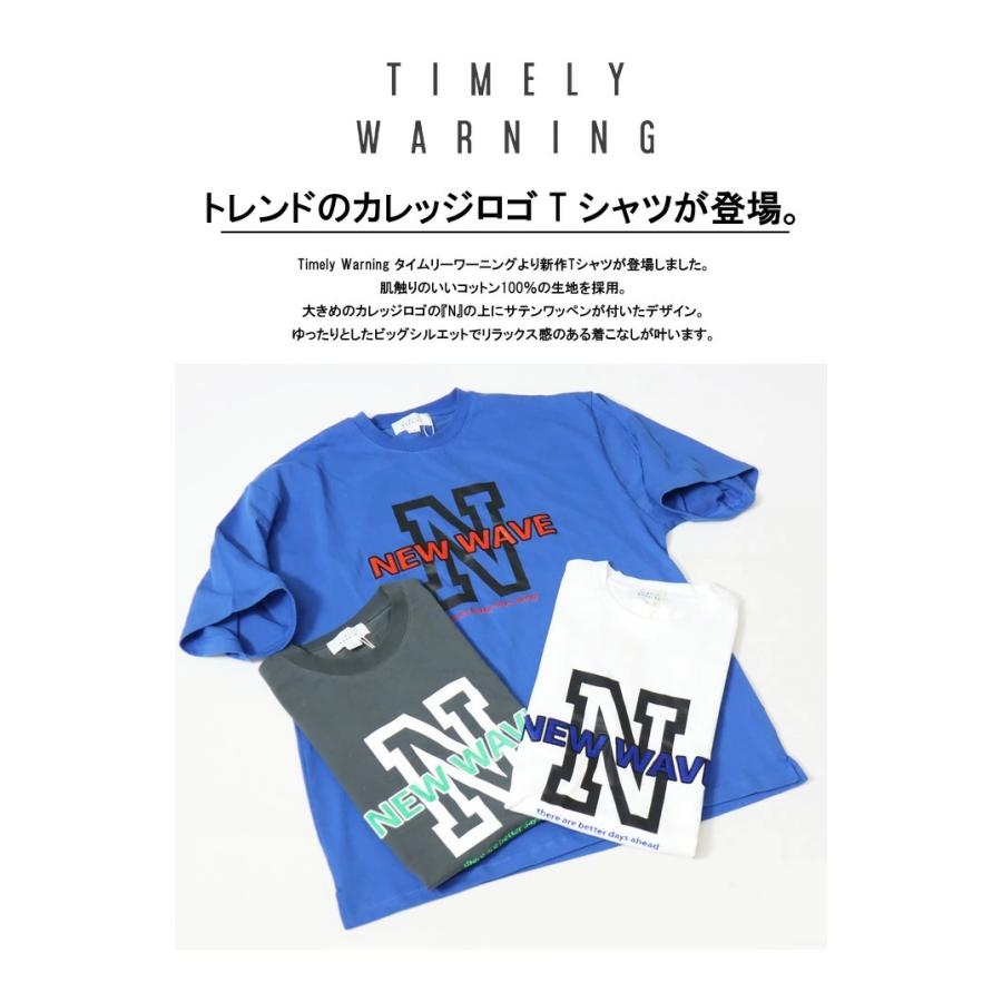 NEWS Tシャツ 4567_image_d1_1200x1200_crop_c