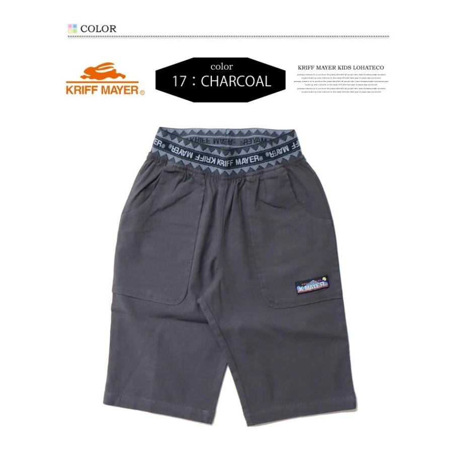 SALE セール KRIFF MAYER クリフメイヤー キッズ LOHATECO ロハテコ ショーツ ショートパンツ 130cm 140cm 150cm 160cm 子供用 ハーフパンツ 2147830K | KRIFF MAYER | 02
