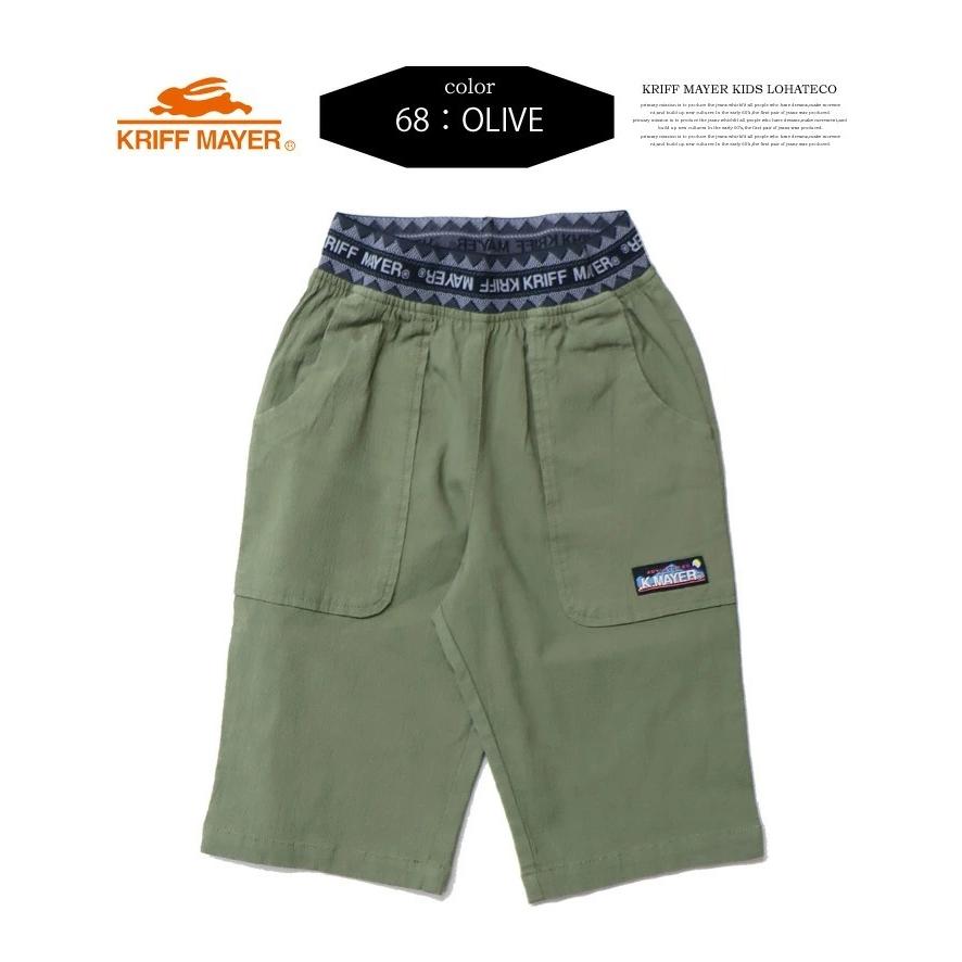 SALE セール KRIFF MAYER クリフメイヤー キッズ LOHATECO ロハテコ ショーツ ショートパンツ 130cm 140cm 150cm 160cm 子供用 ハーフパンツ 2147830K | KRIFF MAYER | 04
