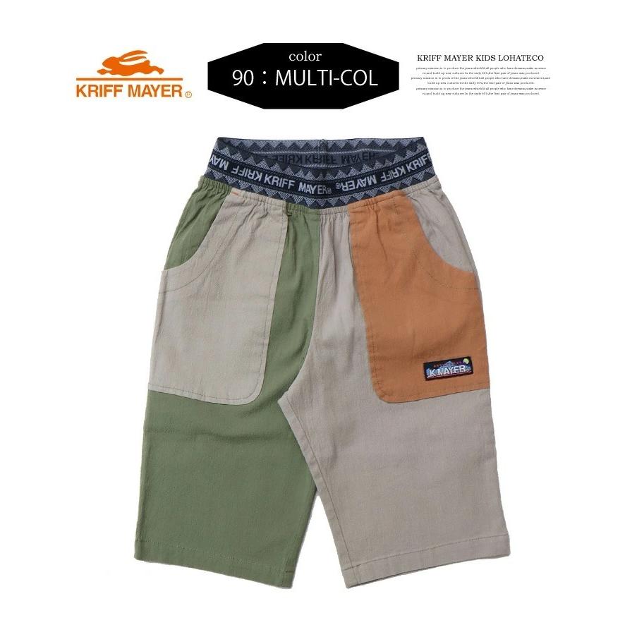 SALE セール KRIFF MAYER クリフメイヤー キッズ LOHATECO ロハテコ ショーツ ショートパンツ 130cm 140cm 150cm 160cm 子供用 ハーフパンツ 2147830K | KRIFF MAYER | 06