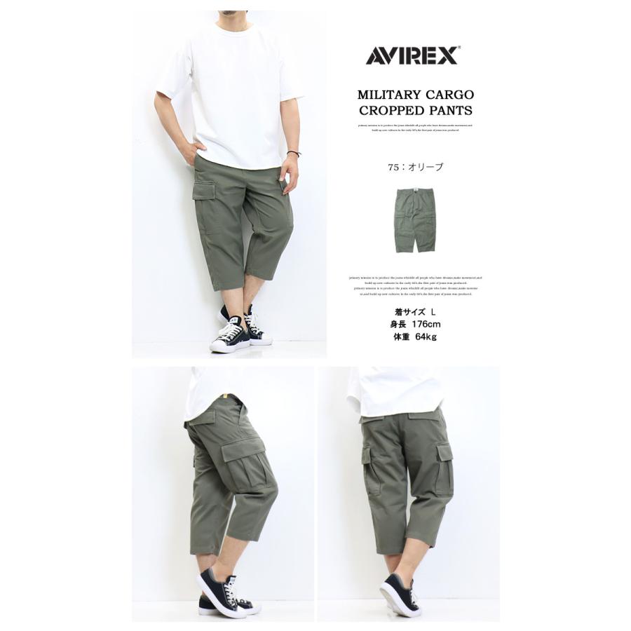 AVIREXカーゴクロップドパンツ 楽天市場】AVIREX アビレックス ファティーグ パンツ カーゴ