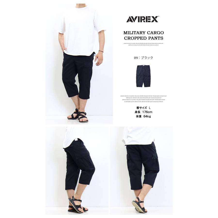 AVIREX アヴィレックス ベーシック ファティーグ クロップドパンツ