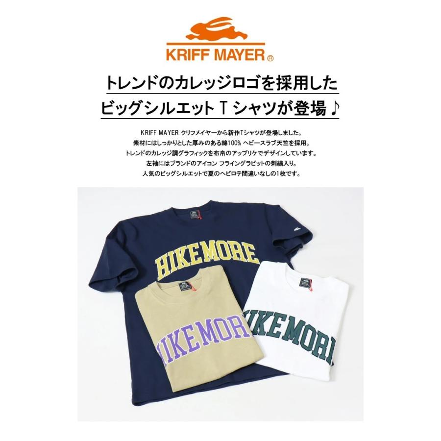 SALE セール KRIFF MAYER クリフメイヤー ヘビーオンス カレッジロゴ 半袖 Tシャツ ビッグシルエット ビッグT 半T メンズ 半袖Tシャツ 送料無料 2157207 | KRIFF MAYER | 01