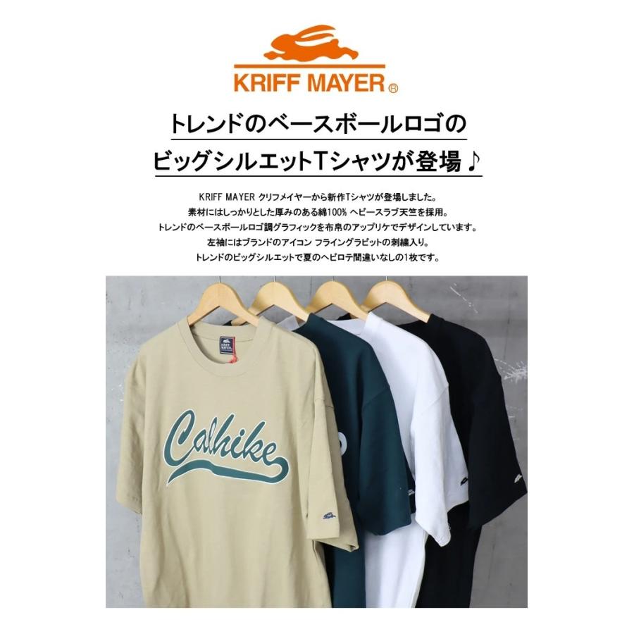 SALE セール KRIFF MAYER クリフメイヤー ヘビーオンス ベースボールロゴ 半袖 Tシャツ ビッグシルエット ビッグT 半T メンズ 半袖Tシャツ 2157208 | KRIFF MAYER | 01