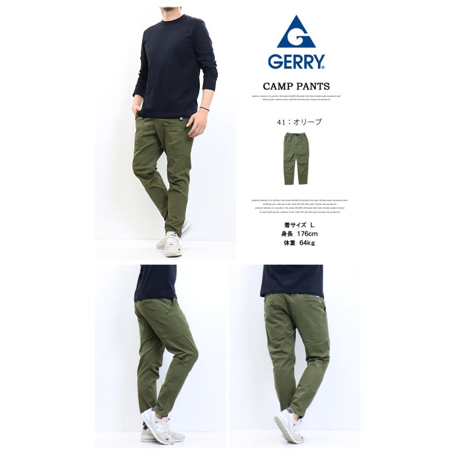 GERRY ジェリー ストレッチ キャンプパンツ クライミングパンツ イージーパンツ ロングパンツ メンズ パンツ 7777 | GERRY | 10