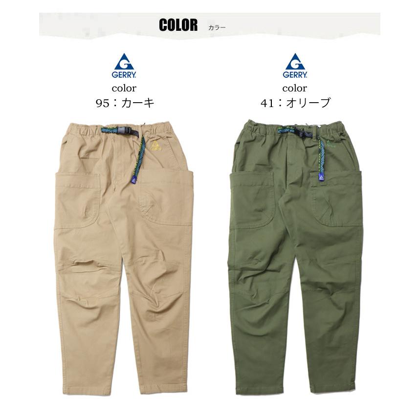 GERRY ジェリー ストレッチ キャンプパンツ クライミングパンツ イージーパンツ ロングパンツ メンズ パンツ 7777 | GERRY | 04