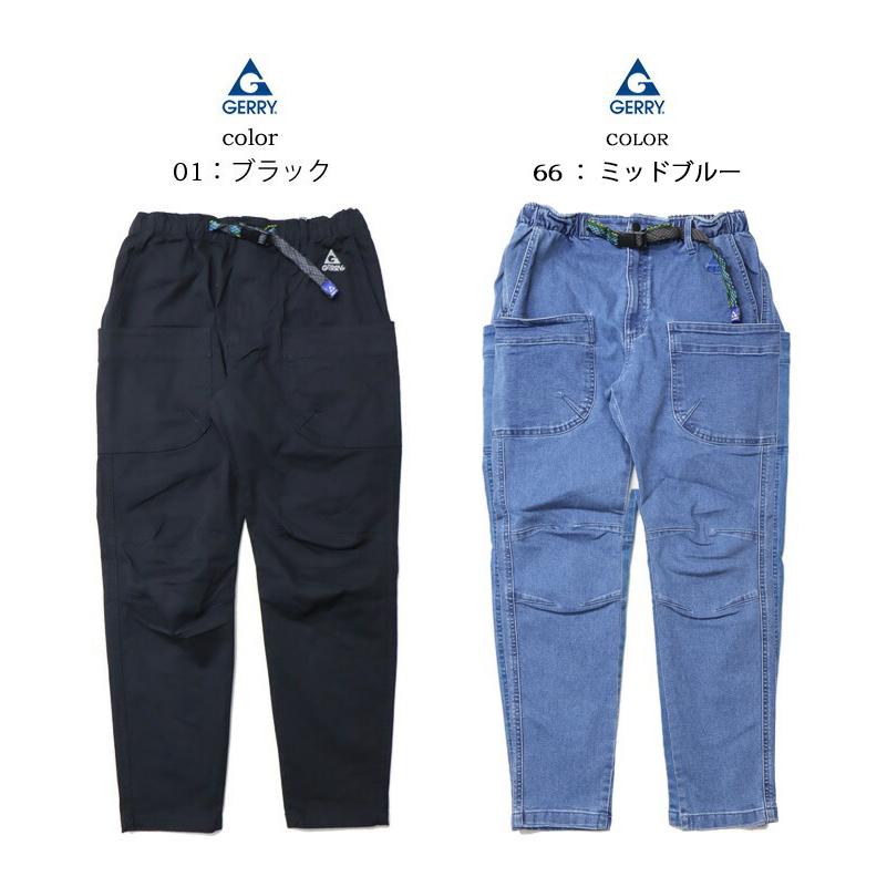 GERRY（ジェリー） ストレッチ キャンプパンツ クライミングパンツ