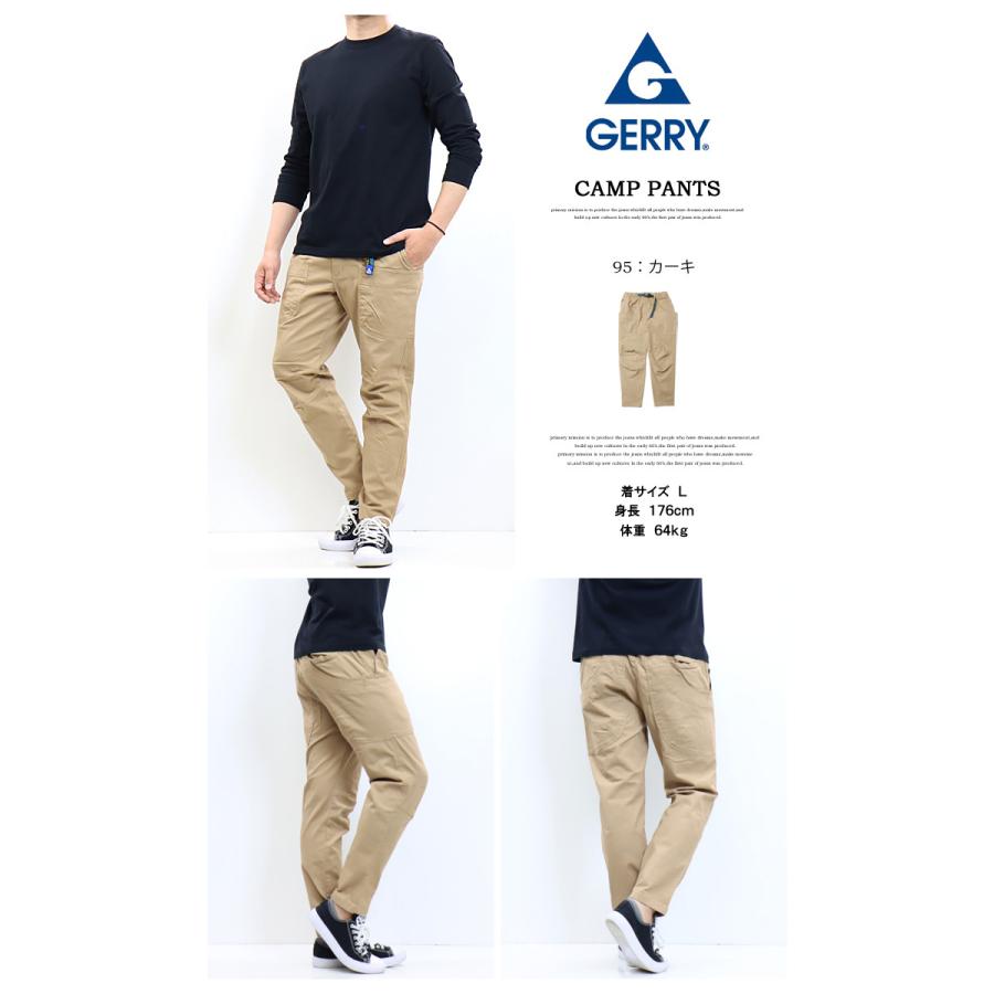 GERRY ジェリー ストレッチ キャンプパンツ クライミングパンツ イージーパンツ ロングパンツ メンズ パンツ 7777 | GERRY | 09
