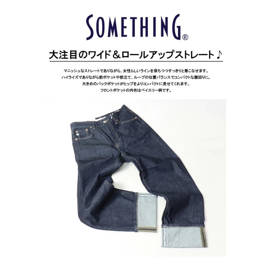 sorm'86 卍デニムパンツ新品未使用ブラック ストレートデニム I-SOOK（アイスー） ジーンズ デニム デニムパンツ ストレートブラック