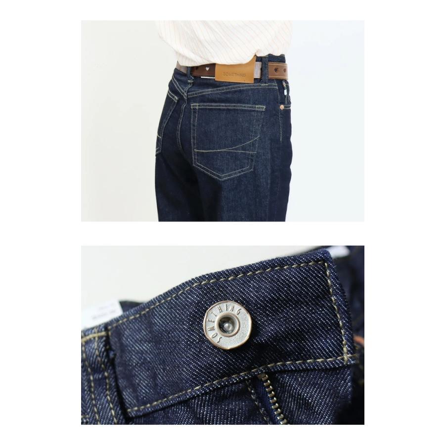 sorm'86 卍デニムパンツ新品未使用ブラック ストレートデニム I-SOOK（アイスー） ジーンズ デニム デニムパンツ ストレートブラック