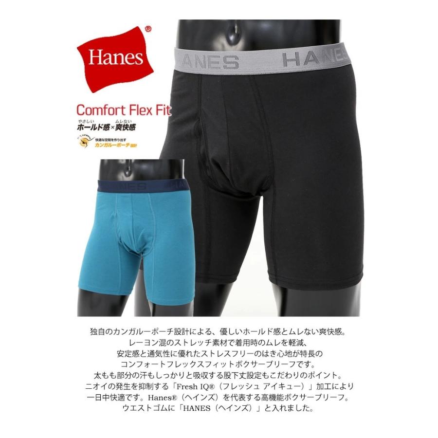 Hanes（ヘインズ） 大きいサイズ Comfort Flex Fit ボクサーブリーフ
