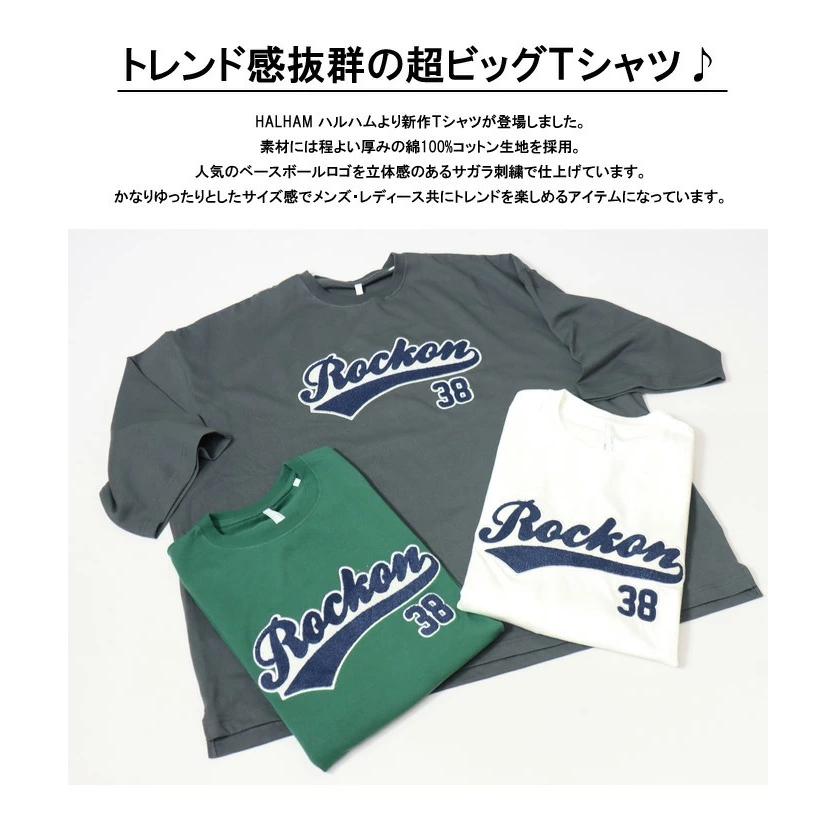 HALHAM SALE セール ハルハム ベースボールロゴ ビッグ