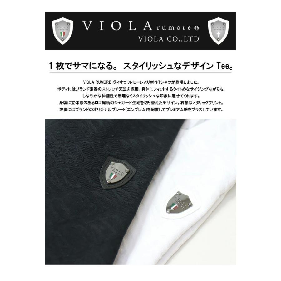 SALE セール VIOLA ヴィオラ ビオラ ジャガード切り替え 半袖Tシャツ Vネック 半T ストレッチ メンズ 送料無料 P21319｜rexone｜02