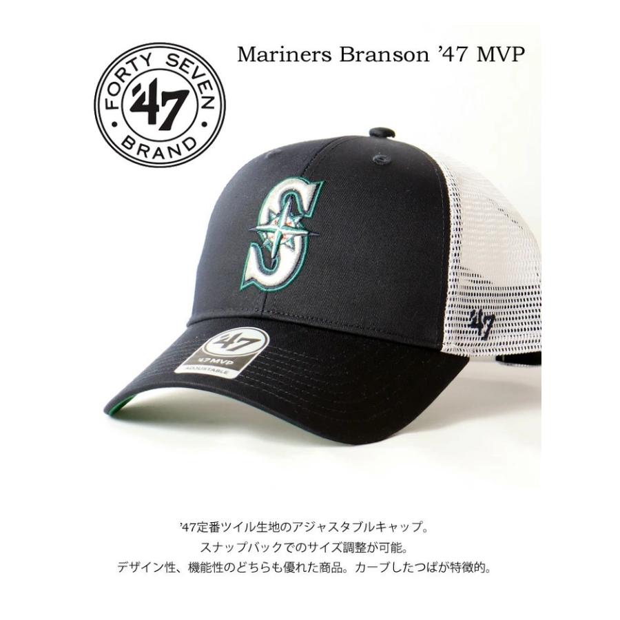47 47BRAND フォーティーセブン マリナーズ ブランソン '47