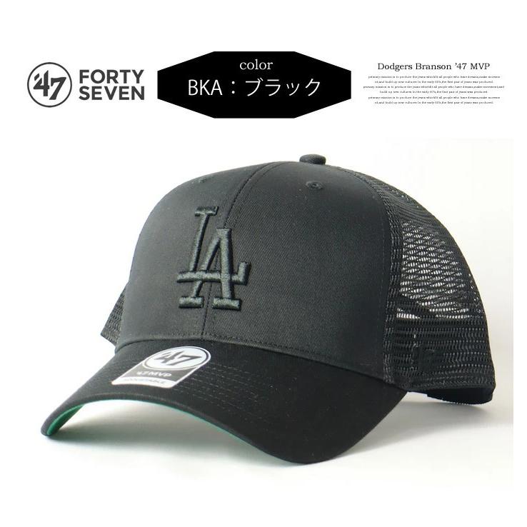 47Brand 47BRAND フォーティーセブン ドジャース ブランソン '47 47Brand 47BRAND フォーティーセブン ドジャース ブランソン '47