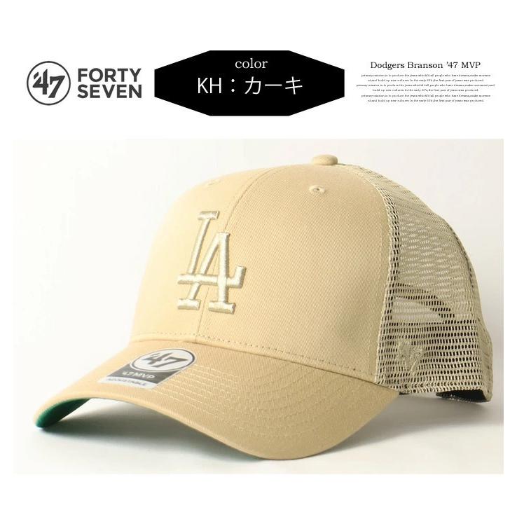 47Brand 47BRAND フォーティーセブン ドジャース ブランソン '47 47Brand 47BRAND フォーティーセブン ドジャース ブランソン '47