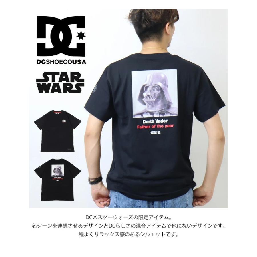 DC SHOES ディーシーシュー スターウォーズ コラボTシャツ