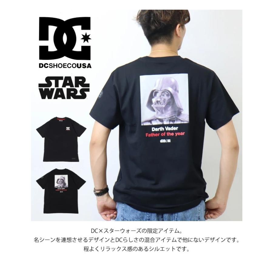 DC SHOES ディーシーシュー スターウォーズ コラボＴシャツ ダースベイダー メンズ レディース ユニセックス 半袖Tシャツ ADYZT05134｜rexone｜02