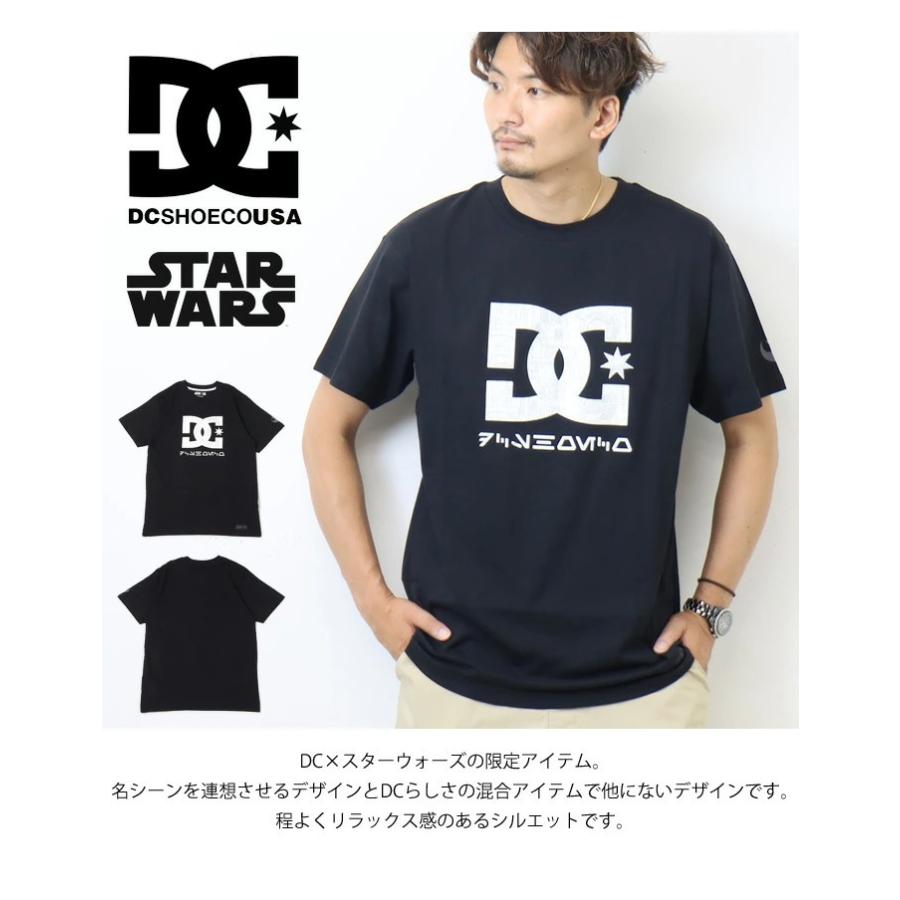 DC SHOES ディーシーシュー スターウォーズ コラボＴシャツ スター ライトサイド メンズ レディース ユニセックス 半袖Tシャツ ADYZT05139｜rexone｜02