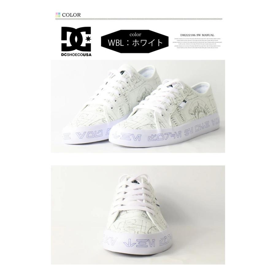 DC SHOES（ディーシーシューズ） スターウォーズ コラボスニーカー